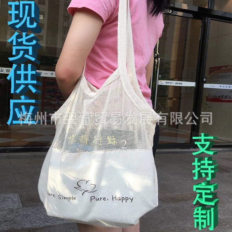 帆布环保购物袋女款挎包时尚资料袋双带大号全棉韩版购物袋斜挎包