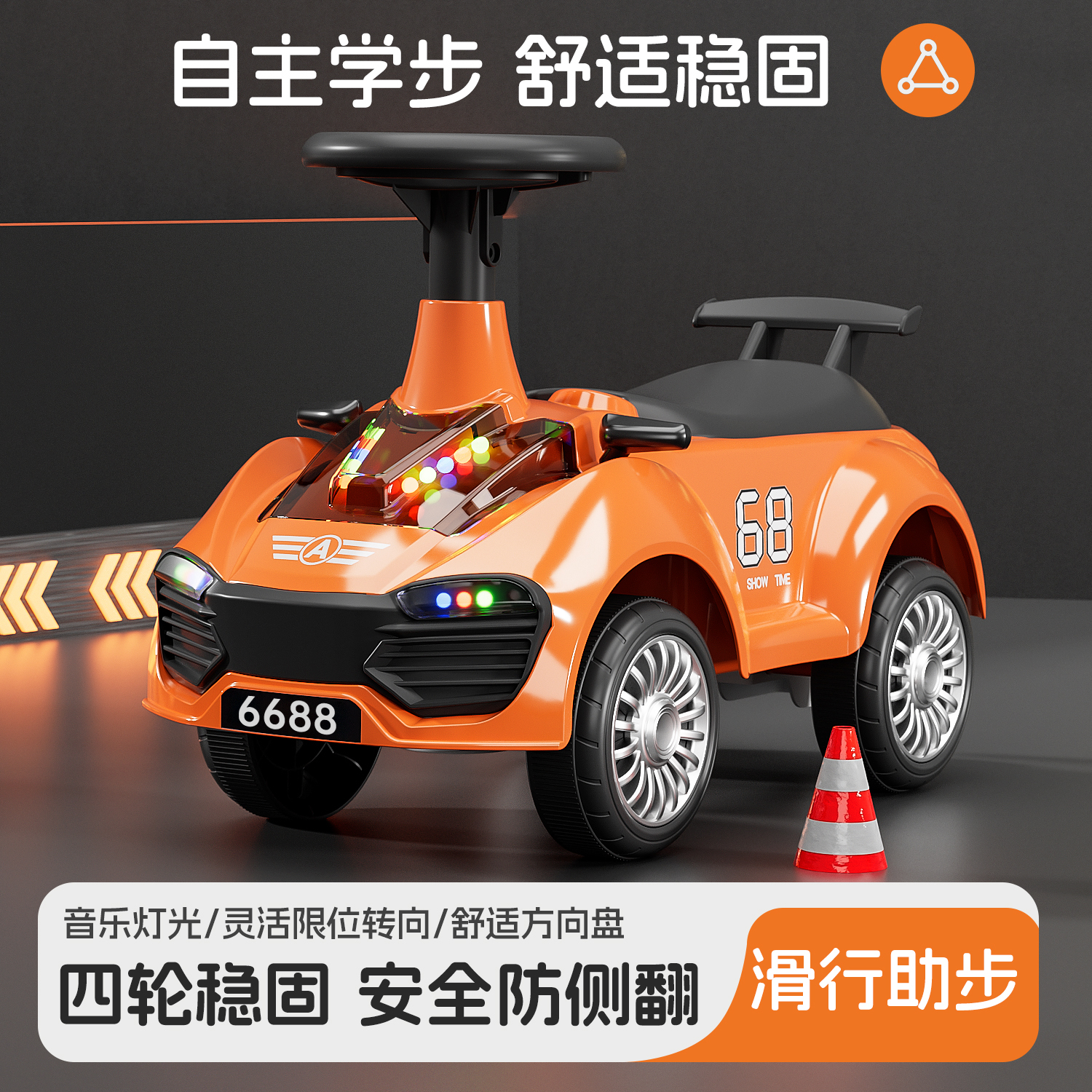 儿童溜溜车1到3岁婴幼儿宝宝