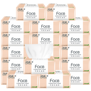 免邮洁柔 Face抽纸纸巾3层120抽取20包195X133mm家用实惠装木浆