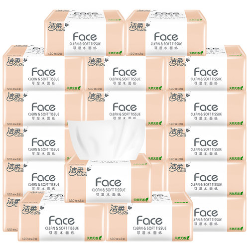 洁柔面子纸巾3层120抽20包抽纸
