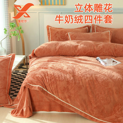 雪尼尔立体雕花轻奢牛奶绒四件套