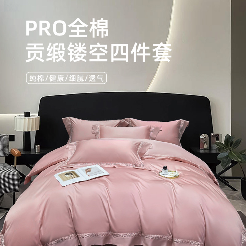 雪尼尔母婴级高密全棉贡缎四件套