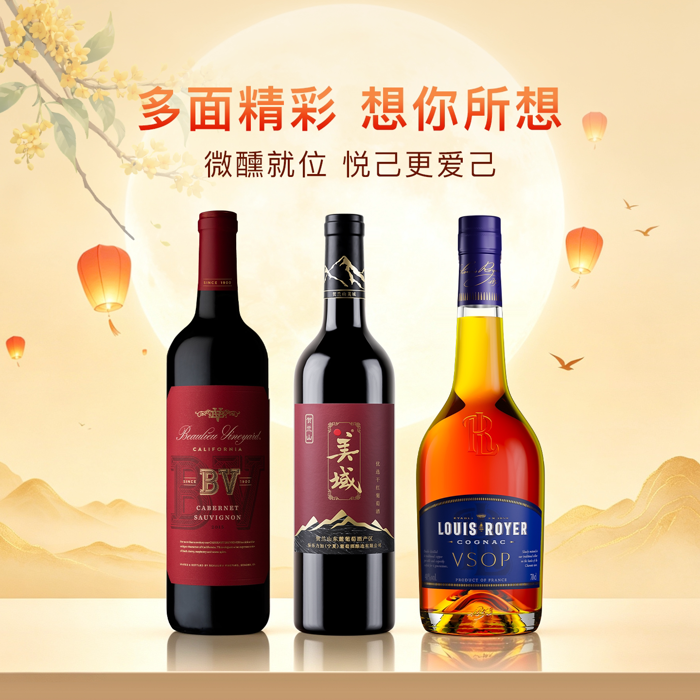 璞立BV加州系列赤霞珠干红葡萄酒美国原瓶进口750ml*6瓶 宴请送礼