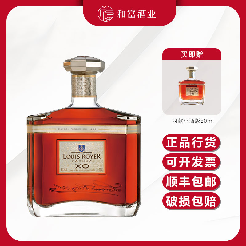 路易老爷XO干邑白兰地3L