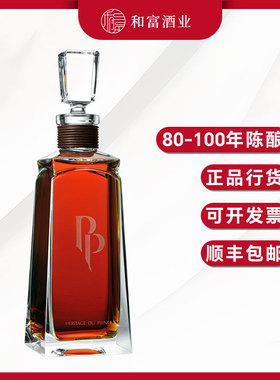 百利来Polignac法国原装进口王子传承干邑白兰地 700ml洋酒收藏