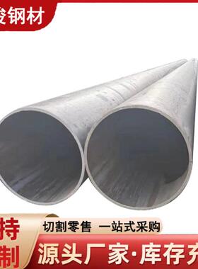 供应焊接钢管X42X46X56X65X70X80X100无缝管线管石油天然气输送