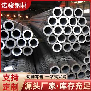 460钢级锰碳钢无缝钢管厚壁 410船舶用无缝钢管GB5312热轧无缝管