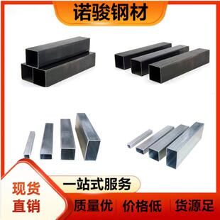 20#国标家具用镀锌方管Q235热镀锌建筑空心方管Q355无缝方管