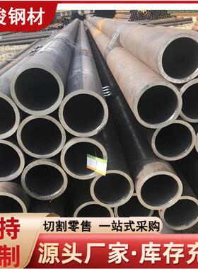 37Mn气瓶用无缝钢管 燃气液压气瓶用厚壁钢管GB18248国标大口径