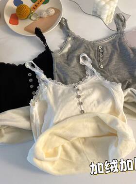 保暖吊带背心女加绒加厚性感蕾丝美背外穿热打底内衣女秋冬季