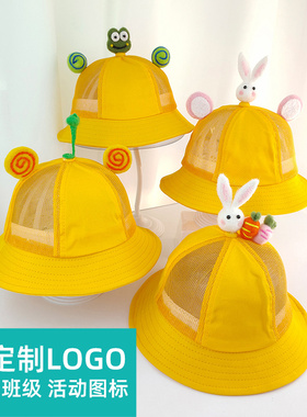 小学生卡通遮阳防晒定制logo儿童