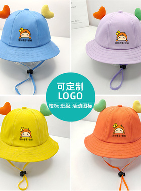幼儿园小黄帽定制LOGO印字儿童渔夫帽定做小丸子帽安全小学生盆帽