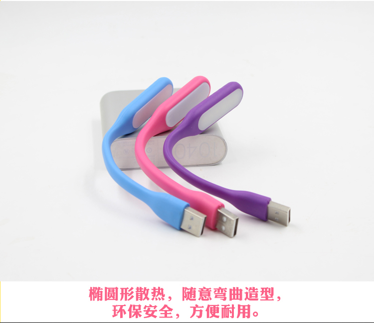 Lampe USB - Ref 374002 Image 3