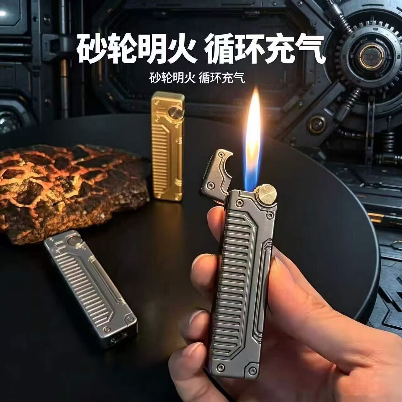 网红机甲复古砂轮充气明火打火机金属长条便携个性创意送礼品潮