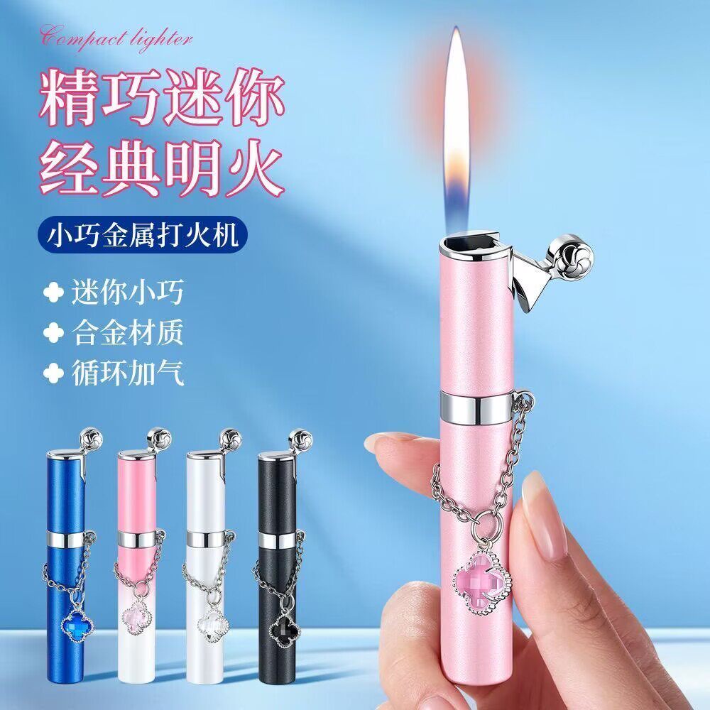 网红幸运四叶草吊坠ins轻奢风充气明火打火机纤巧便携个性礼品潮