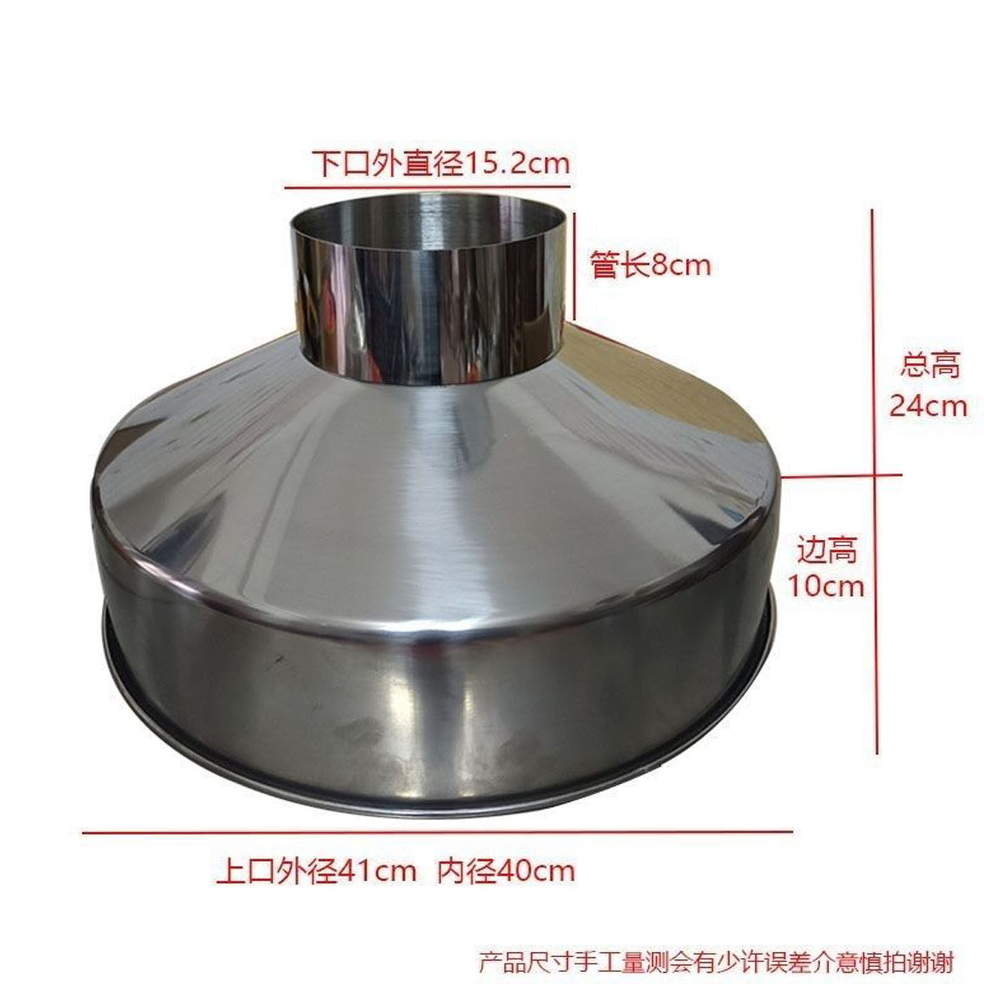 无磁优质不锈钢漏斗金属