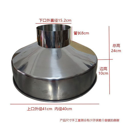 无磁优质不锈钢漏斗机器漏斗金属倒酒燃油加油漏斗包邮