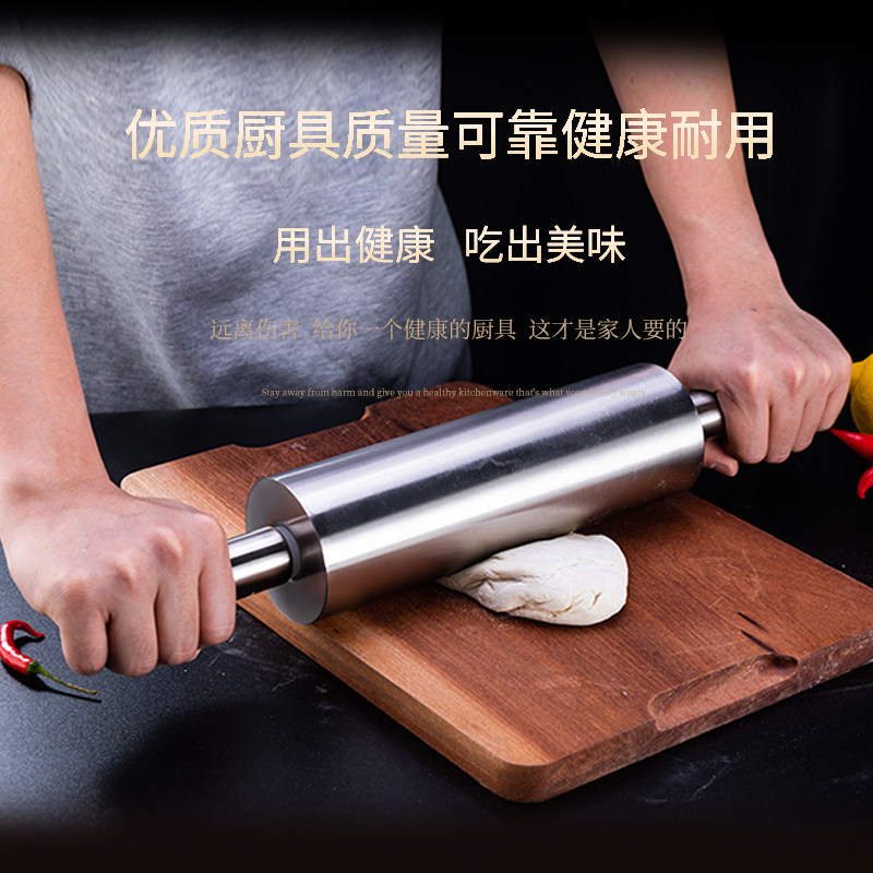 不锈钢304加粗滚轮家用赶面仗
