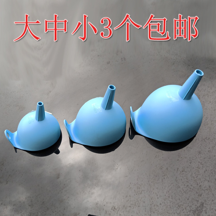 大口径食品级塑料漏斗