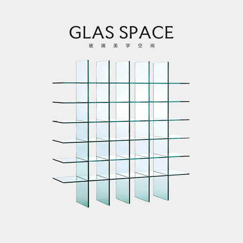 GLAS极简书柜超白钢化玻璃书架