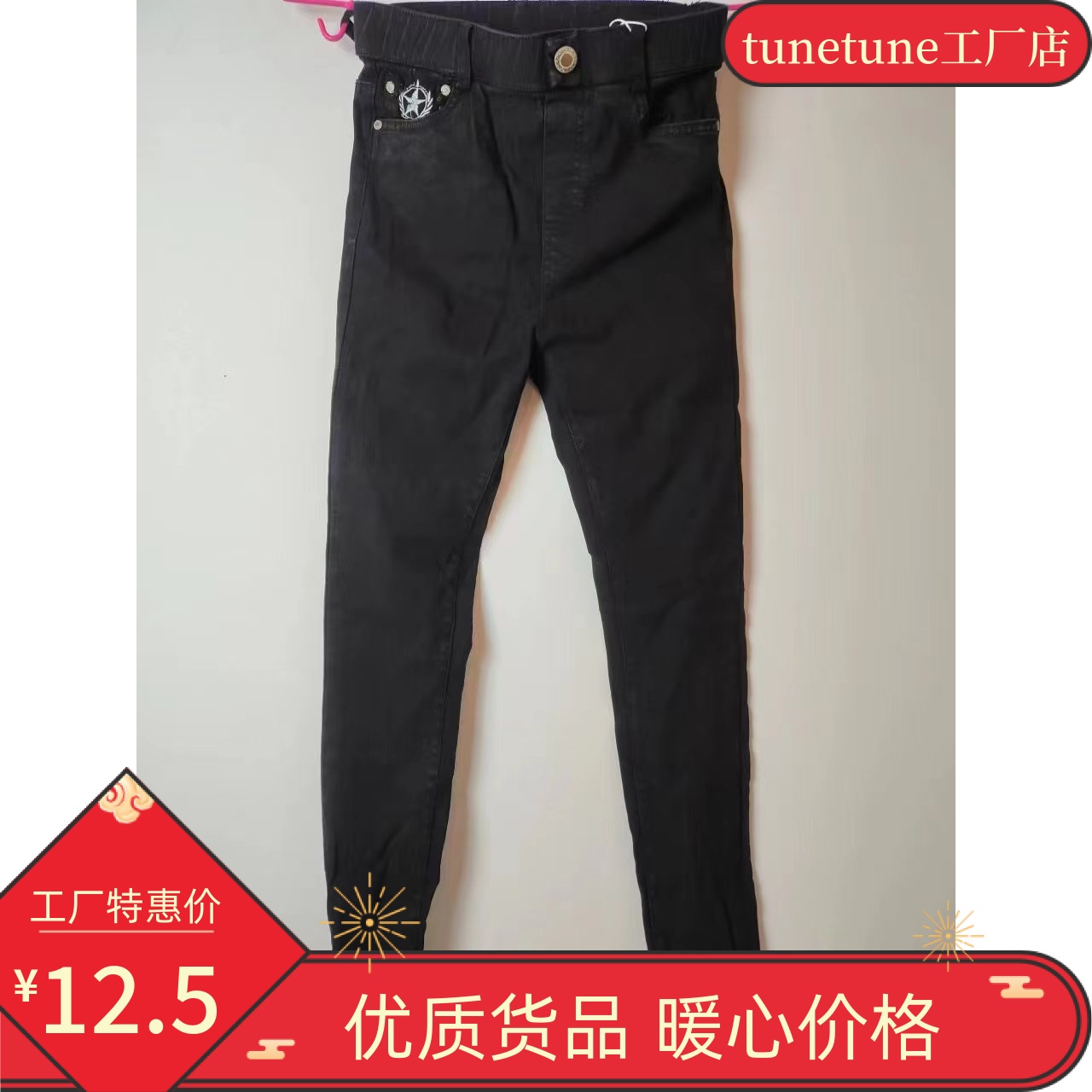 外贸原单工厂直销（原单外贸厂）