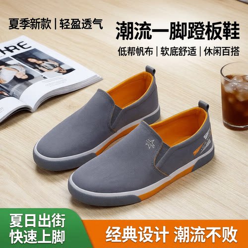 防水老北京秋季休闲男鞋软底