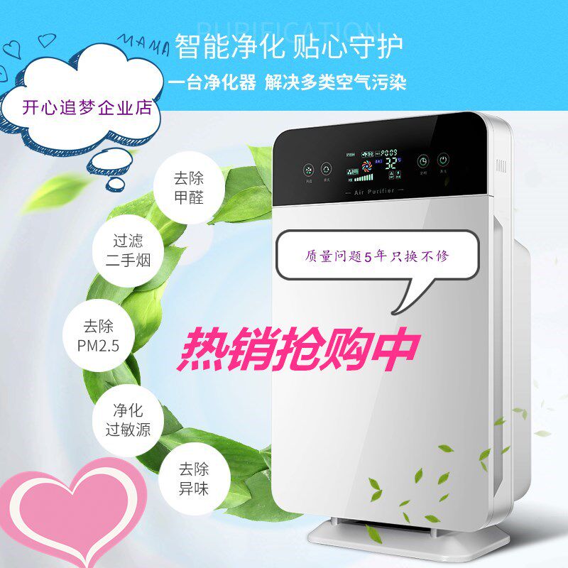 空气净化器卧室除甲醇客厅家用室内除烟数显遥控麻将馆吸烟除雾霾