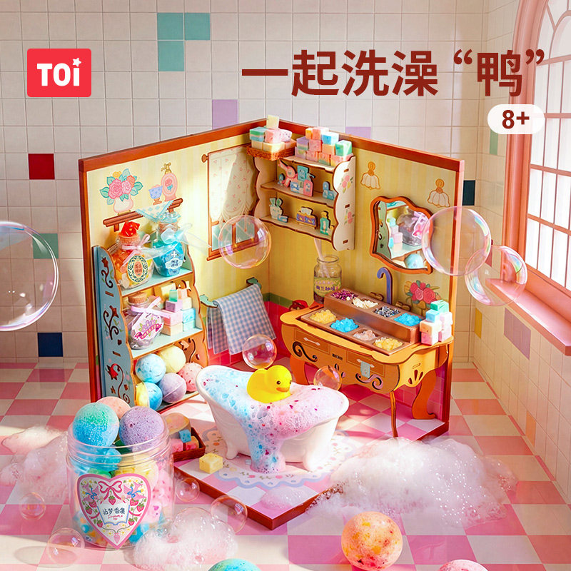 TOI儿童过家家玩具男女孩