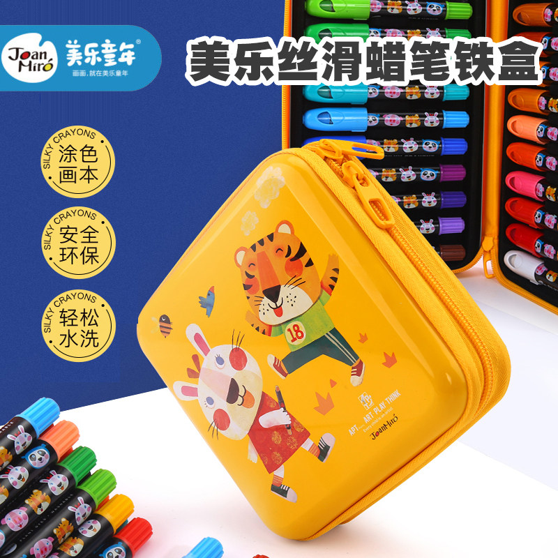 美乐童年旋转丝滑蜡笔可