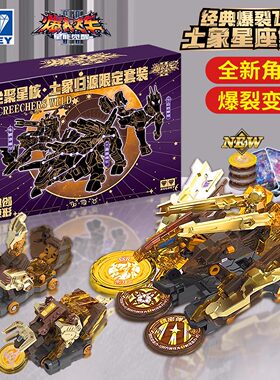 奥迪双钻爆裂飞车5之晶码迷踪变形汽车赤凌风暴力烈焰魄男孩玩具