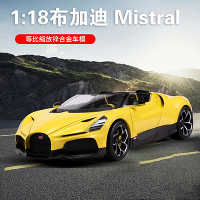 比美高118布加迪Bugatti