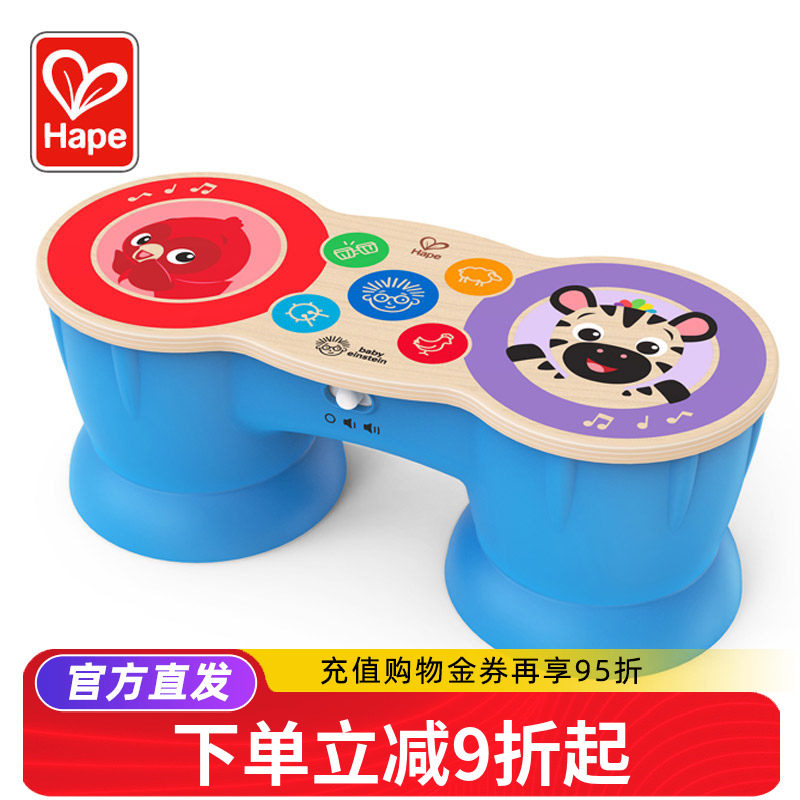 Hape智能触感多功能电子