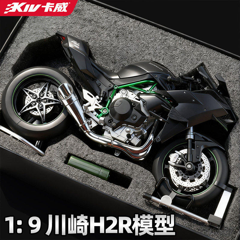 卡威摩托车模型玩具杜卡
