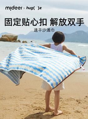 mideer弥鹿儿童浴巾双面