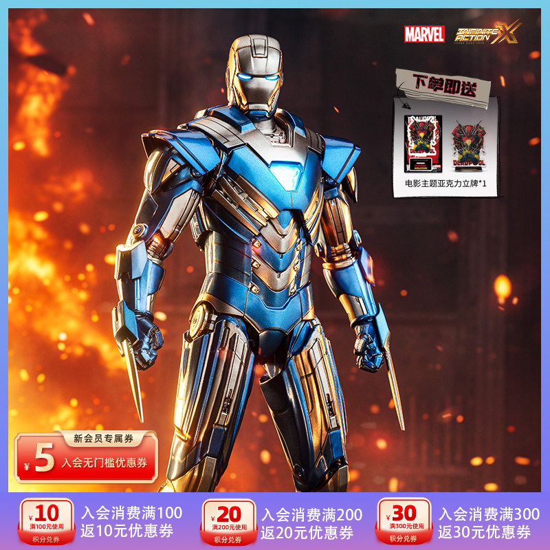 中动玩具漫威钢铁侠mk30