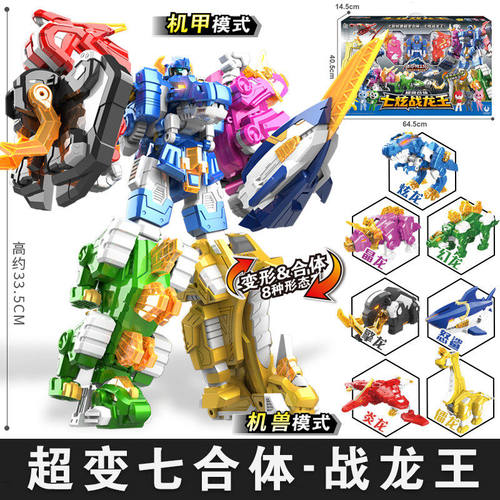 正版迷你特工队之超级恐龙力量2飓风暴龙机甲变形机甲儿童玩具 - 封面