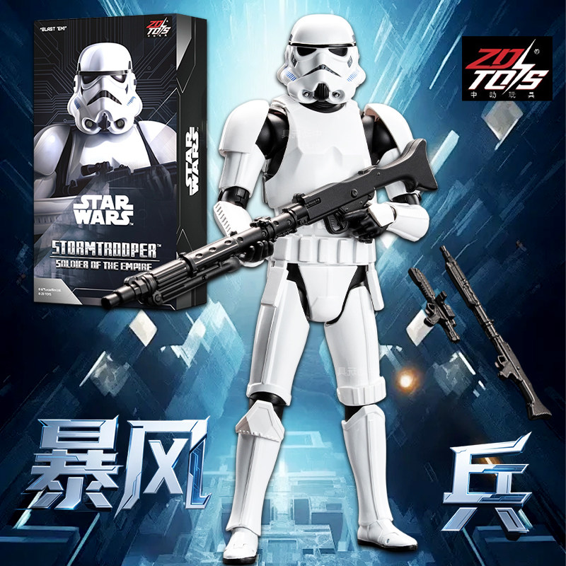 正版中动玩具星球大战暴
