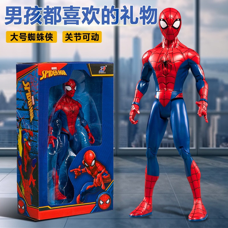 中动漫威蜘蛛侠手办可动