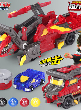 买奇酷正版盟卡车神对决之魔幻元珠超力双龙巨龙烈空萌卡圆珠玩具