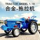 凯迪威1 拖拉机农场机械仿真收割机农作模型玩具 18合金拖拉机轮式