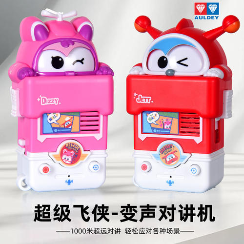 奥迪双钻超级飞侠新款变