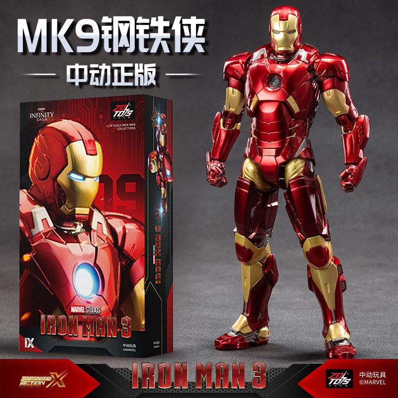 钢铁侠新款手办mk9马克战