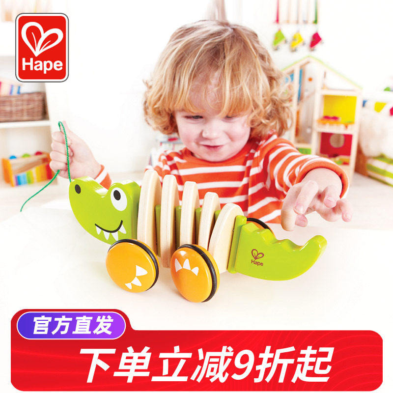 Hape拖拉狗乌龟蜗牛动物婴儿童学步车手拉绳线小宝宝拉着走的玩具