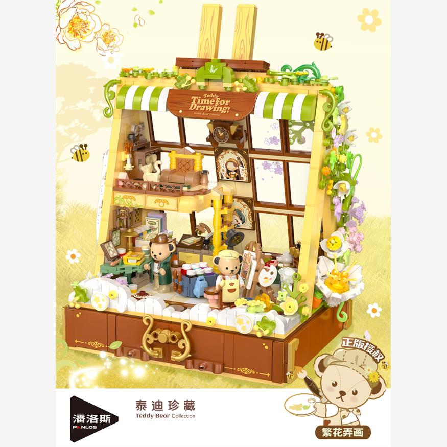 潘洛斯积木泰迪熊正版繁