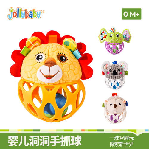 jollyba洞洞球婴儿手抓球