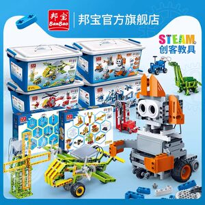 邦宝小颗粒科教积木中小