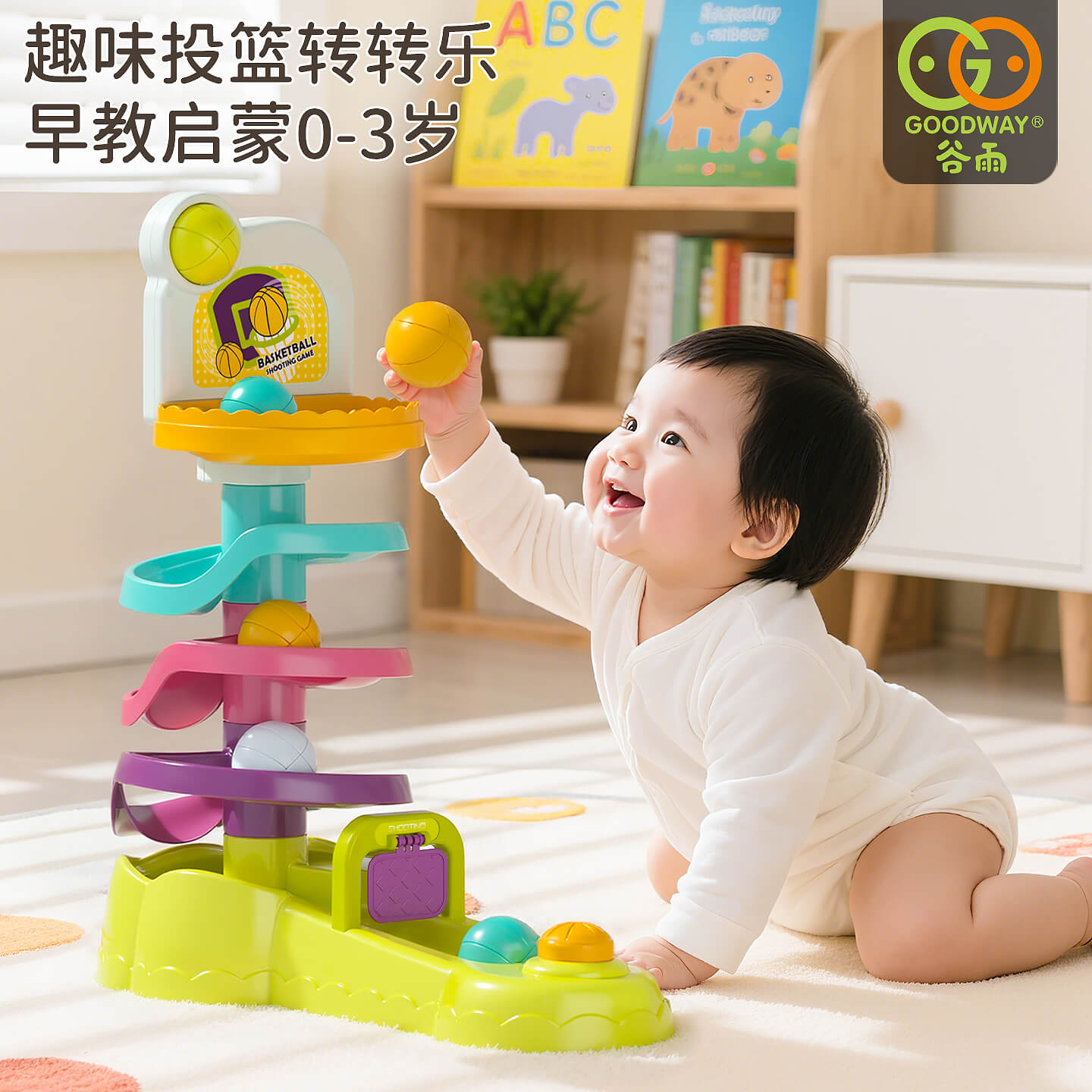 谷雨轨道转转乐婴儿玩具6