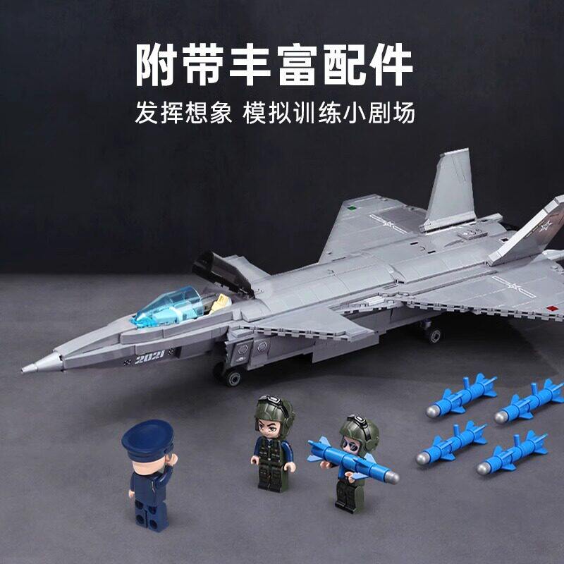 启蒙积木高难度巨大型歼2