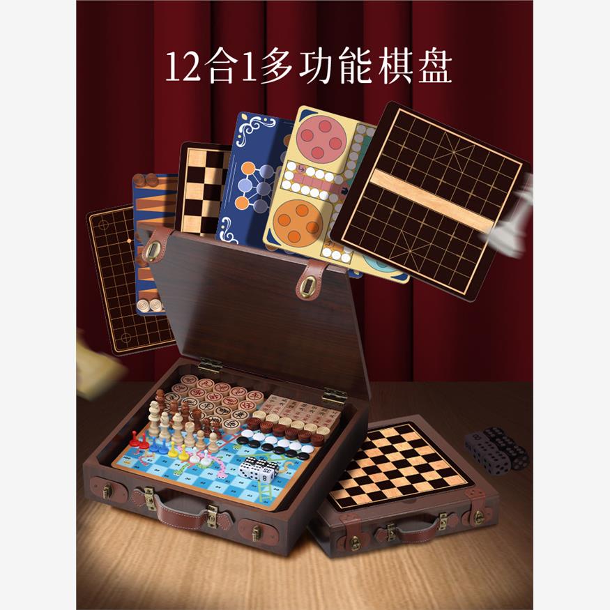 儿童版飞行棋大号五子棋