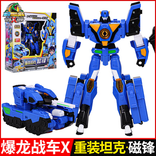心奇爆龙战车X龙装战甲航天飞机赤炎儿童机器人男孩暴龙玩具男童